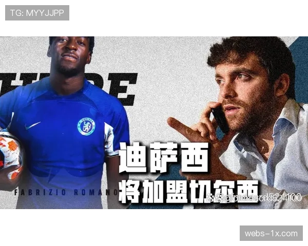 深度报道：切尔西母公司清湖资本财报引发英超财务可持续性新讨论